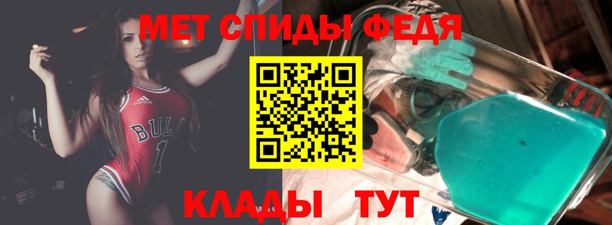АМФЕТАМИН Premium  Вход с VPN  Кашира 
