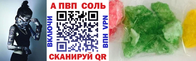 где продают   Кашира  blacksprut ONION  Alpha-PVP VHQ 