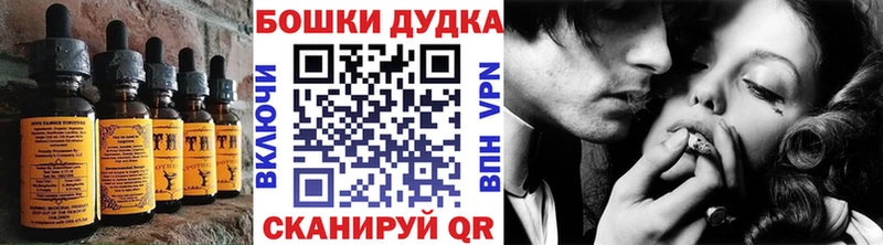 наркотики Кашира Еда ТГК конопля