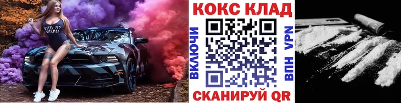 Cocaine Эквадор  Кашира 