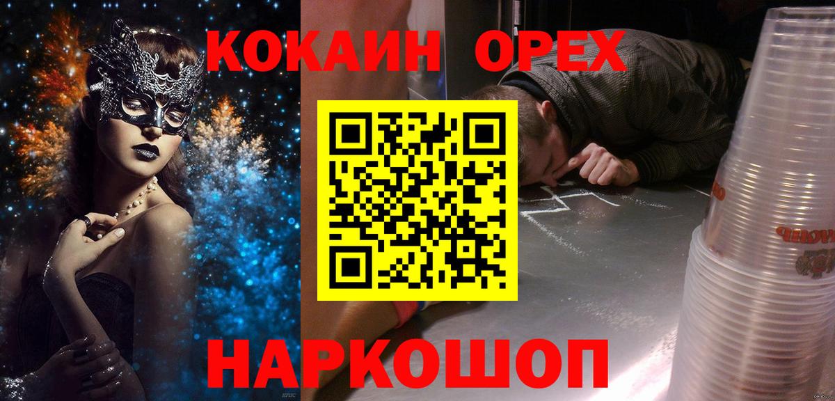 Кокаин Columbia Кашира