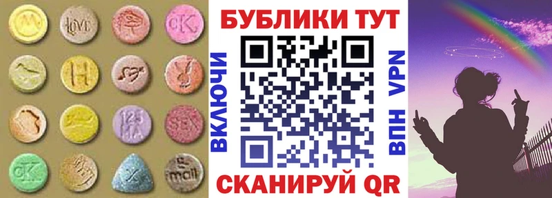 Ecstasy таблы гидра как зайти Кашира