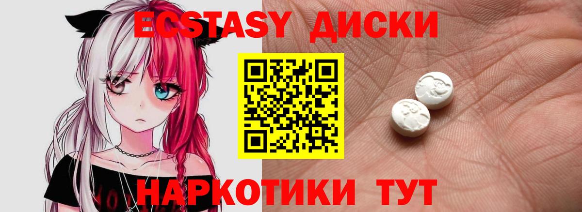 Кашира  ЭКСТАЗИ louis Vuitton  Ecstasy  купить наркотики цена  Ecstasy 280 MDMA  Вход с VPN 