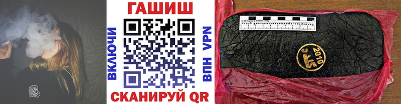 что такое наркотик  Кашира  ГАШ гашик 