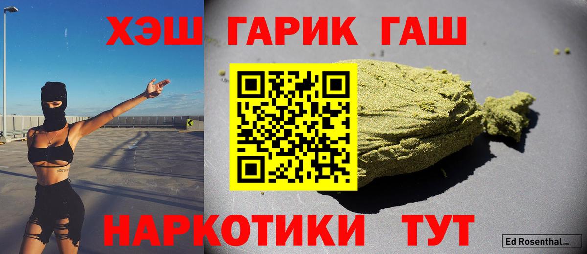Гашиш Cannabis Кашира