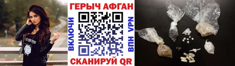купить наркотики сайты  Кашира  ГЕРОИН хмурый 