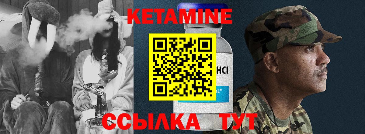 Кетамин VHQ  shop Telegram  Вход с VPN  Кашира  КЕТАМИН VHQ 