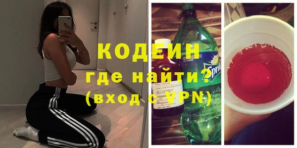 альфа пвп VHQ Абинск
