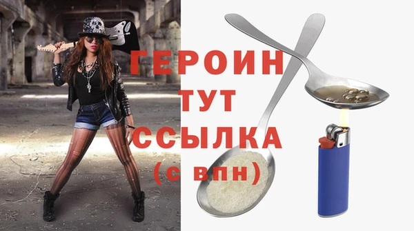 герыч Алзамай