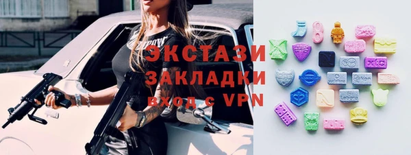 мефедрон мука Абдулино