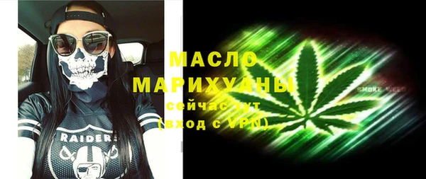 синтетический гашиш Абаза