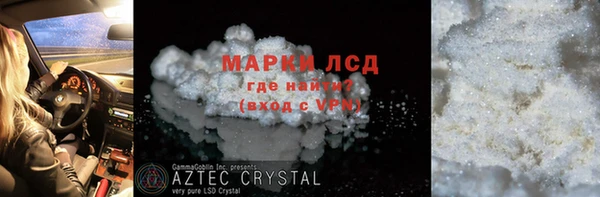 синтетический гашиш Абаза