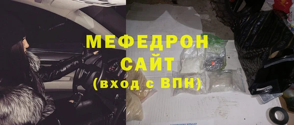 мефедрон мука Абдулино