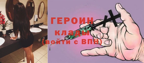 синтетический гашиш Абаза