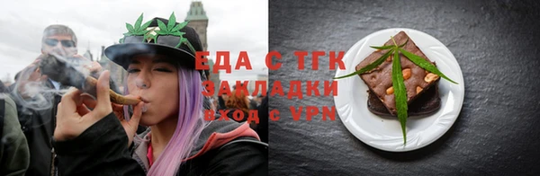 мефедрон мука Абдулино