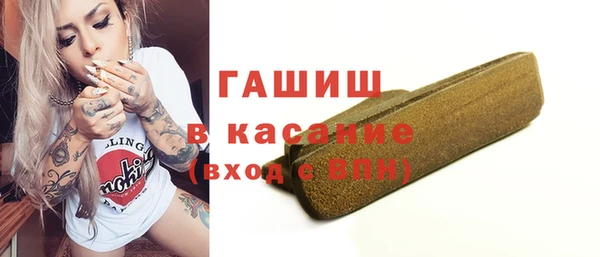 альфа пвп VHQ Абинск