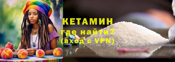 мефедрон VHQ Алексеевка