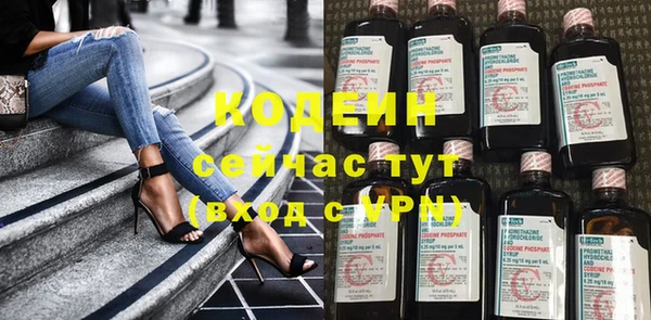 синтетический гашиш Абаза