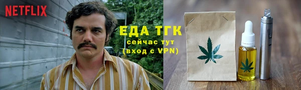 синтетический гашиш Абаза