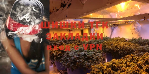 мефедрон VHQ Алексеевка