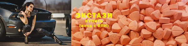 синтетический гашиш Абаза