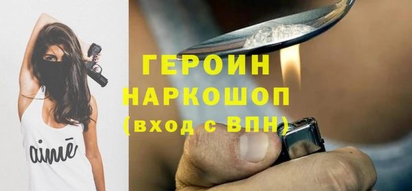 синтетический гашиш Абаза