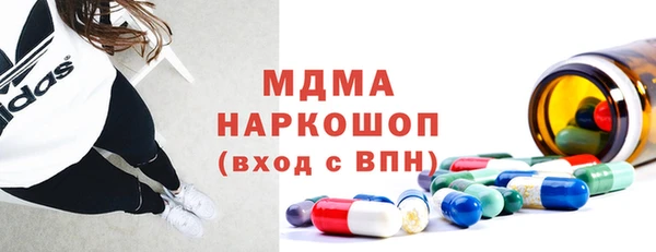 синтетический гашиш Абаза
