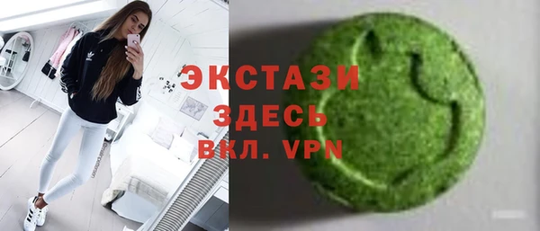 синтетический гашиш Абаза