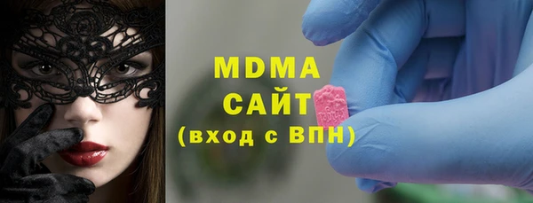 мефедрон мука Абдулино