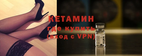 альфа пвп VHQ Абинск