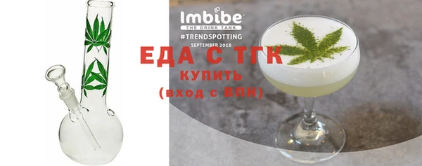 альфа пвп VHQ Абинск