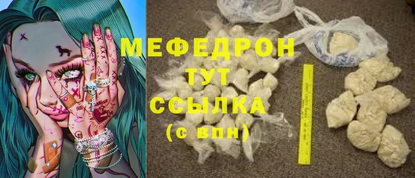 альфа пвп VHQ Абинск