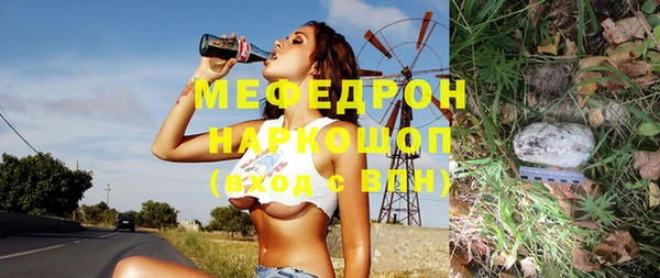 мефедрон мука Абдулино
