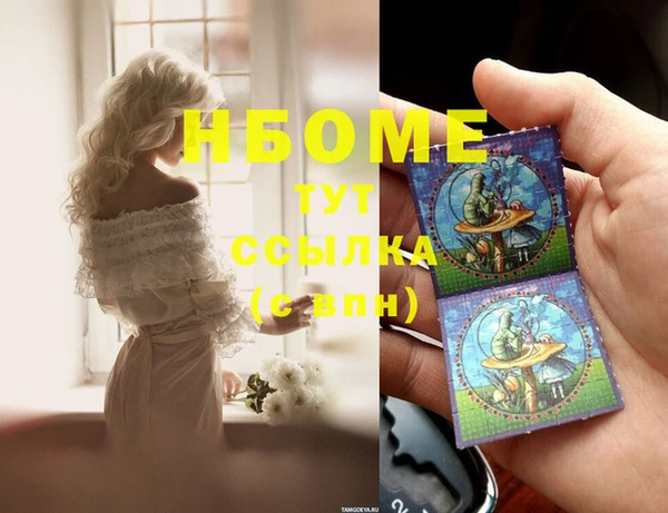 мефедрон мука Абдулино