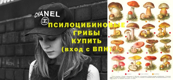 мефедрон VHQ Алексеевка