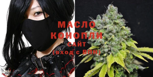 мефедрон мука Абдулино