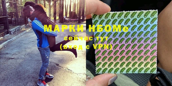 альфа пвп VHQ Абинск