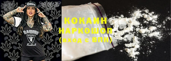 альфа пвп VHQ Абинск