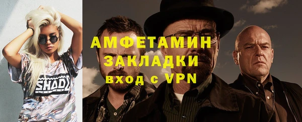 мефедрон мука Абдулино
