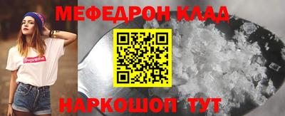 прущие крисы Кулебаки