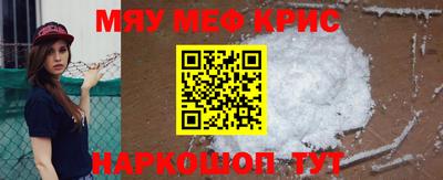прущие крисы Кулебаки