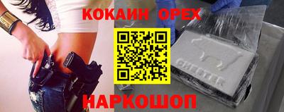 героин Кумертау