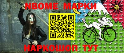 героин Кумертау