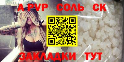 гашик Кунгур