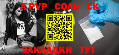 гашик Кунгур