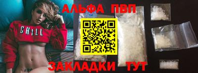 героин Кумертау