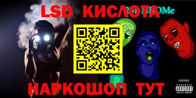 молекула духа Волгодонск