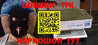 героин Кумертау