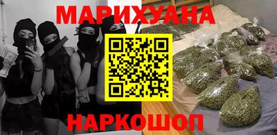 героин Кумертау