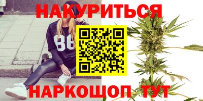 героин Кумертау